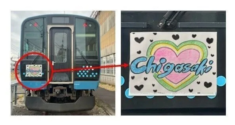 オリジナルヘッドマーク