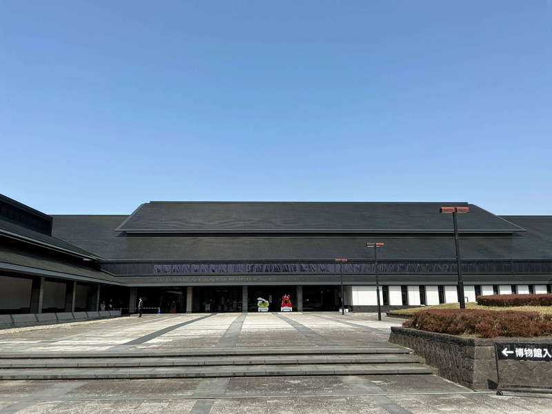 福島県立博物館