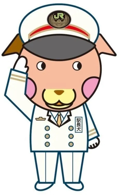 JR東日本千葉支社マスコットキャラクター駅長犬（えきちょうけん）