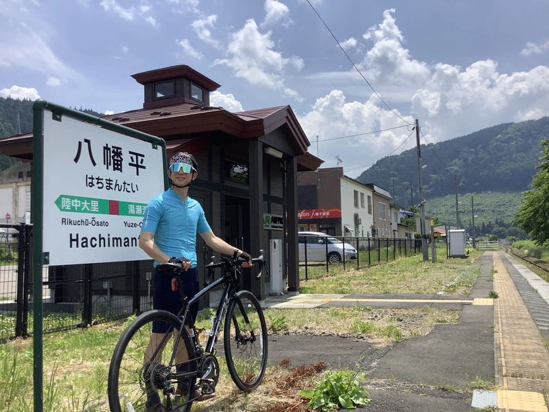 ▲八幡平駅