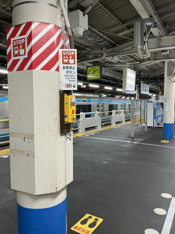 列車非常停止ボタン