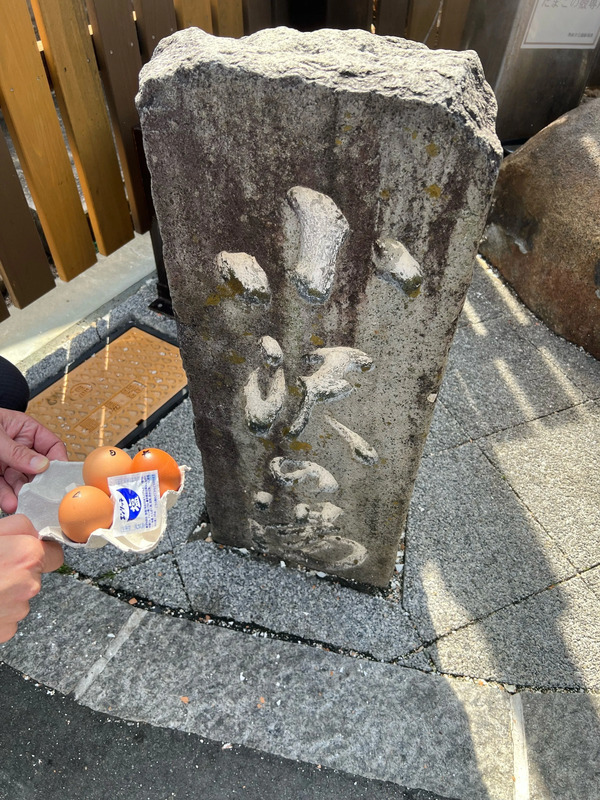 小沢の湯