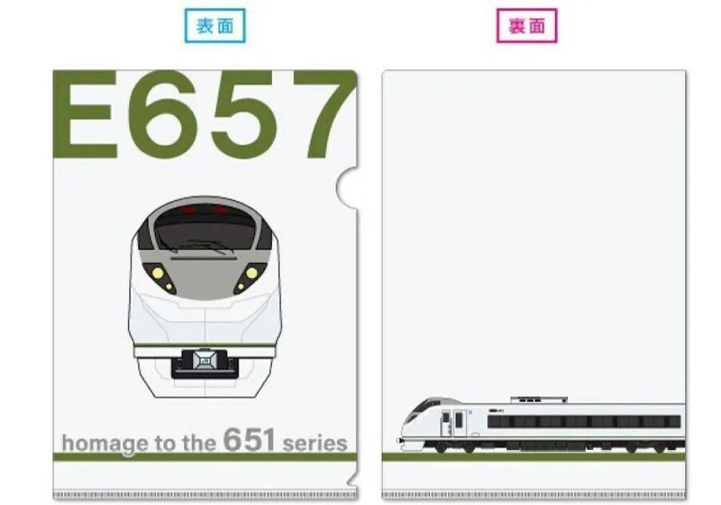 651系_651系クリアファイル_651系