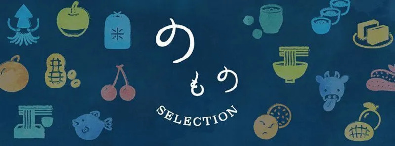 nomonoselection