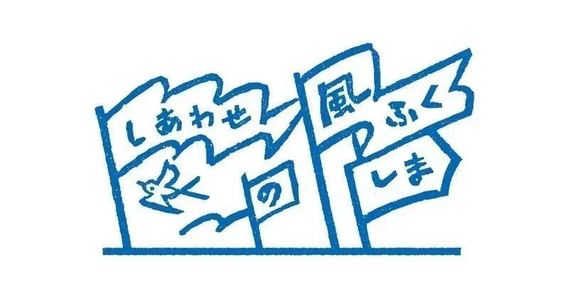 651系_ふくしまDC_651系