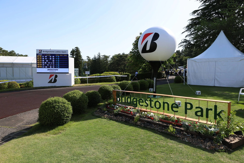 ブリヂストンレディスオープン大会会場