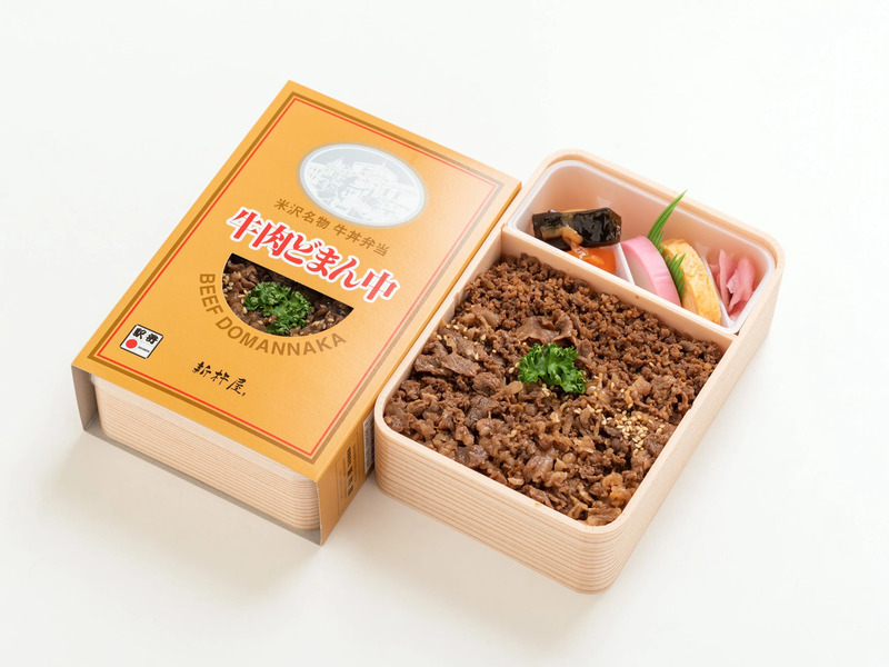 牛肉どまん中
