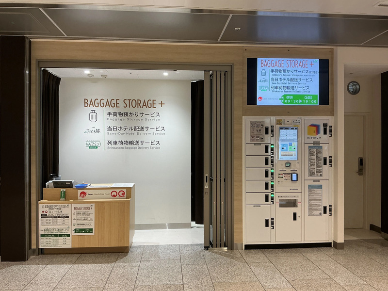 仙台駅 コインロッカー