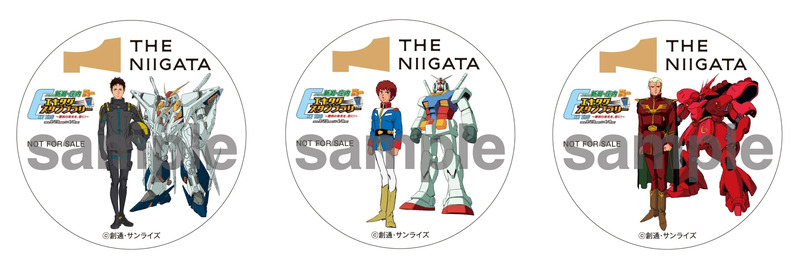 新潟コラボ、行きまーすっ！「機動戦士ガンダムシリーズ」×THE NIIGATA