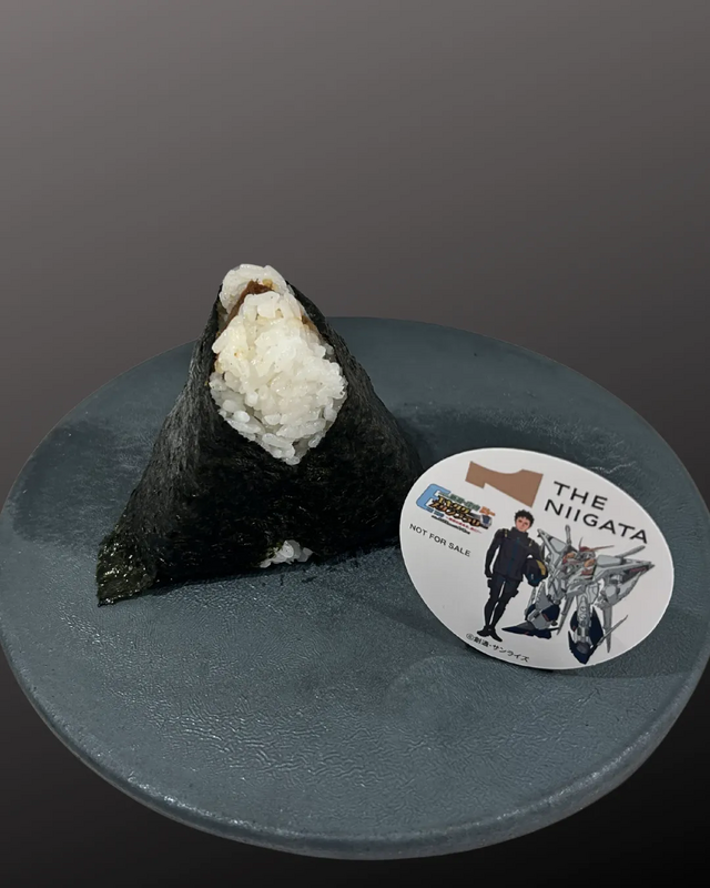 ごろごろ越後肉味噌にぎり × ハサウェイ・ノア