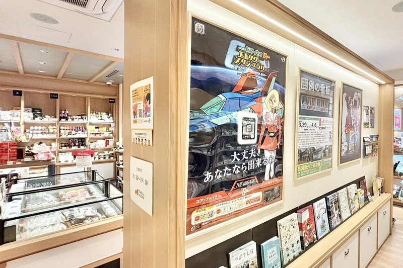 新潟コラボ、行きまーすっ！「機動戦士ガンダムシリーズ」×THE NIIGATA