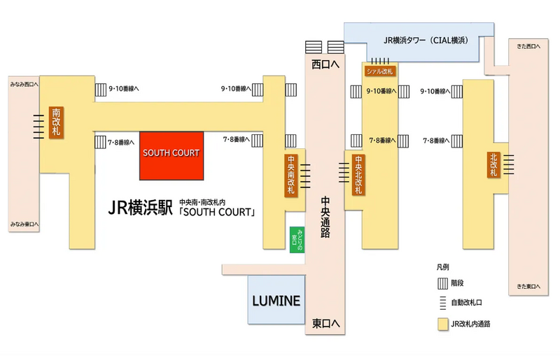 横浜駅手荷物一時預かり所(運営：㈱ジェイアール東日本物流)