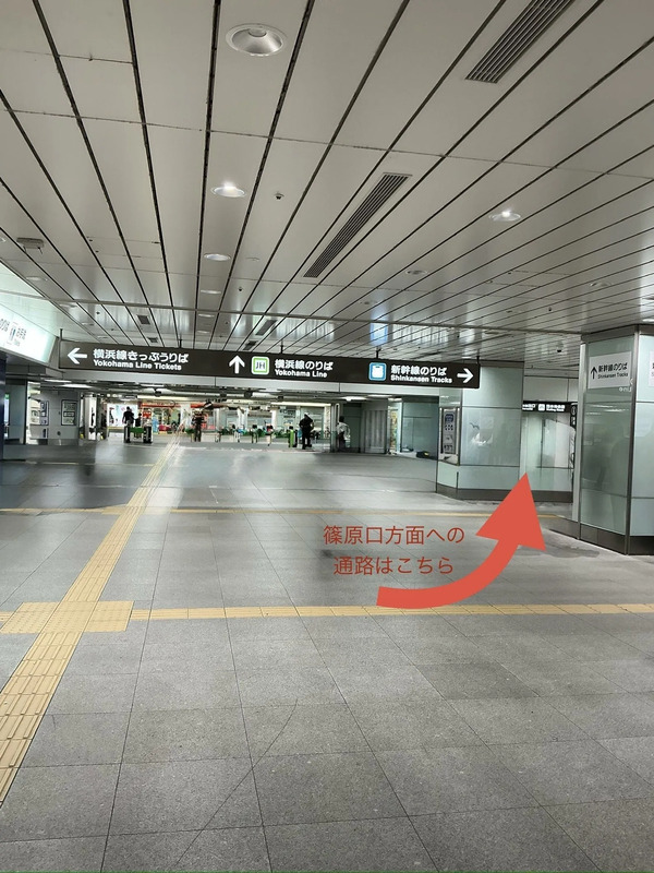 JR横浜線北口改札