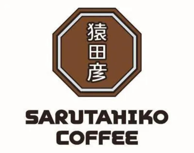 猿田彦珈琲ロゴ