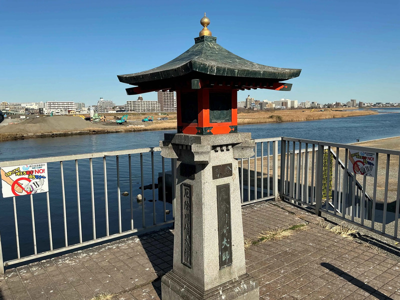 六郷の渡し