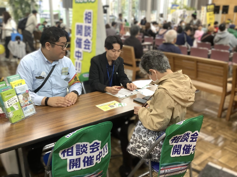 デジタルよろず