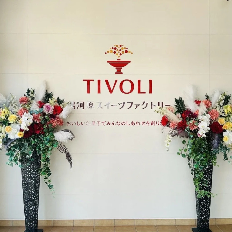 ちぼりスイーツファクトリー湯河原本店 エントランス