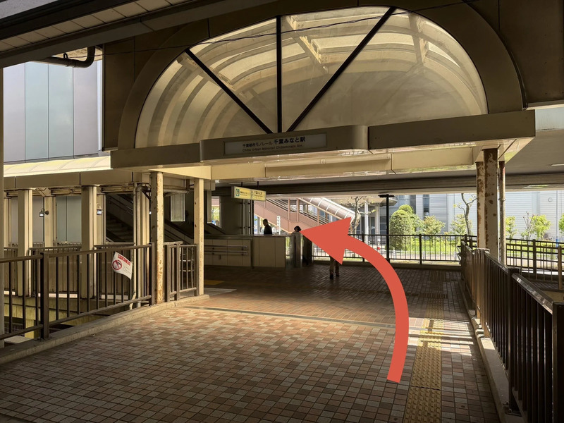 千葉都市モノレール千葉みなと駅