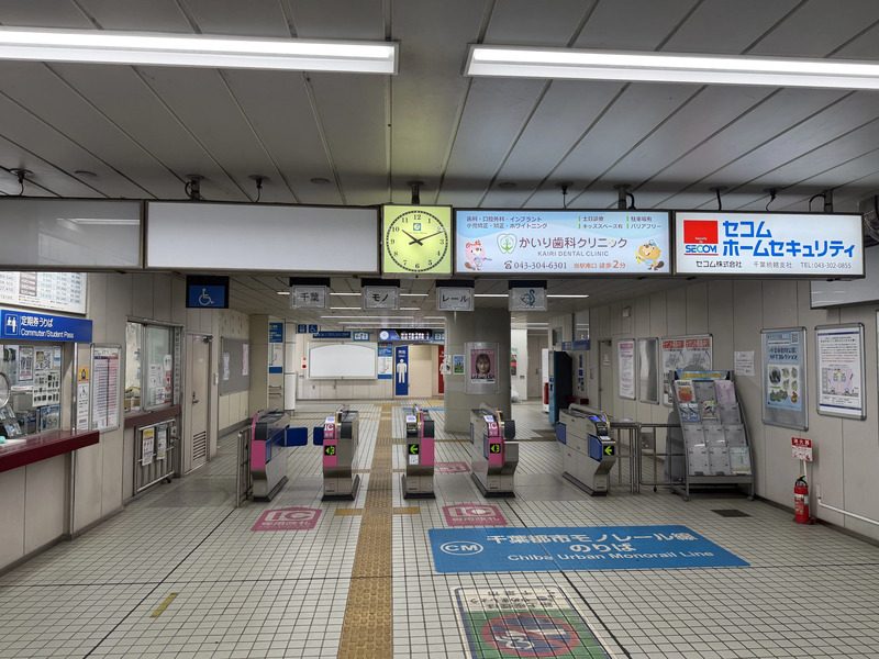 千葉都市モノレール千葉みなと駅改札