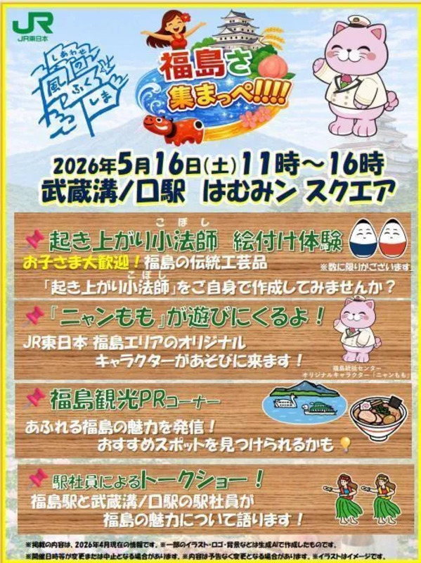 ポスター