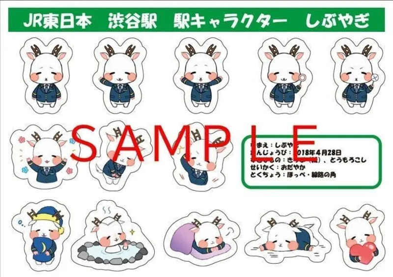 ステッカーイメージ