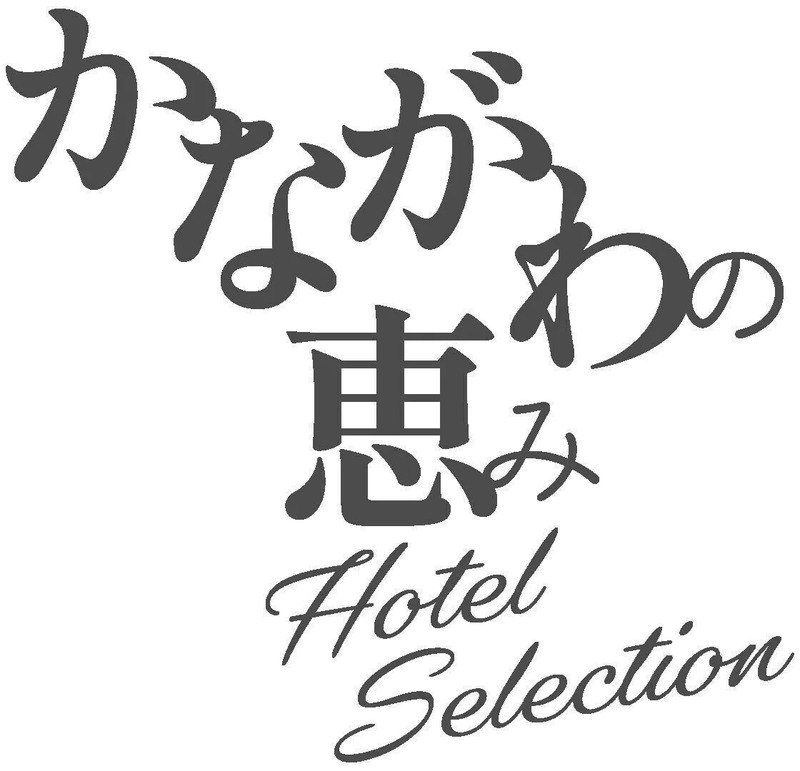 かながわの恵みロゴ