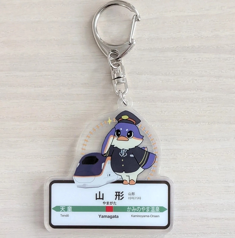 ふくしま・やまがたつばさの風スタンプラリー