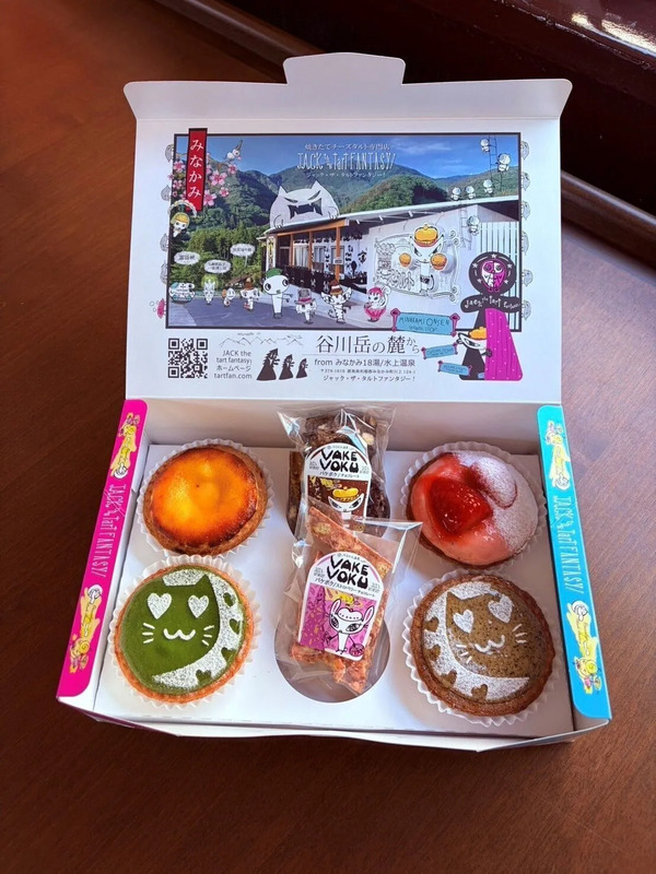 「色どりタルトのファンタジーセット」