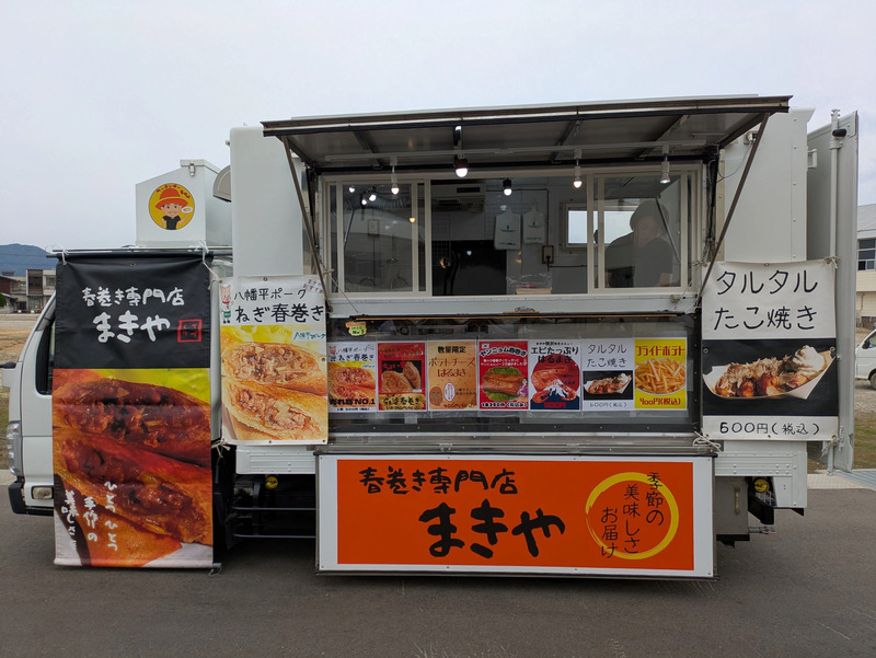 春巻き キッチンカー