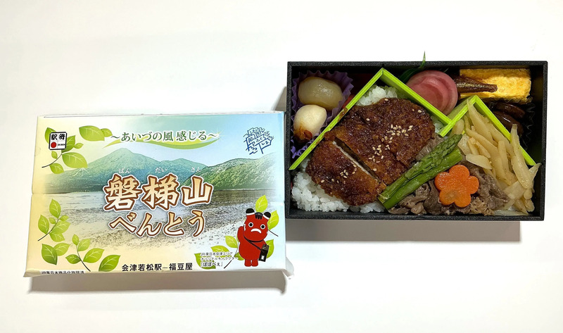 会津 駅弁_福島県 駅弁 郡山駅_駅弁 東北新幹線 駅弁