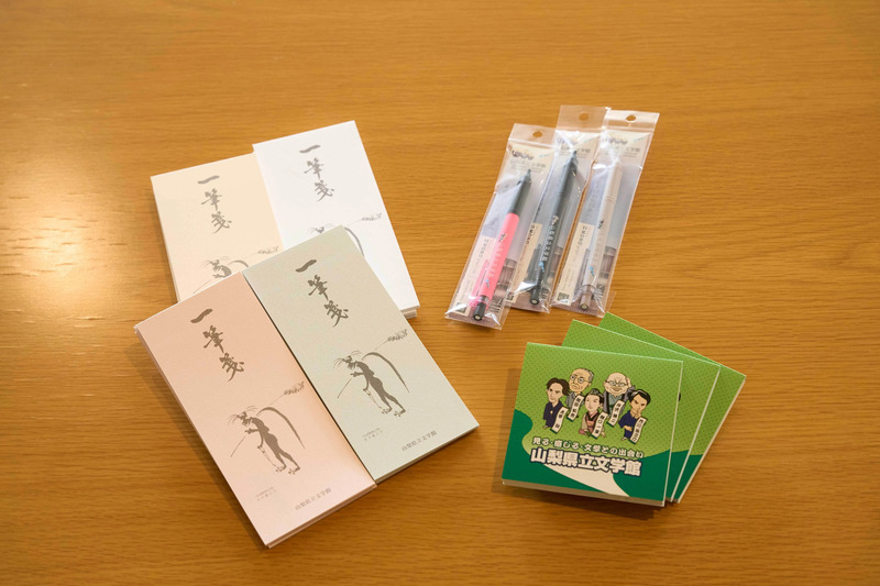 ミュージアムショップでは山梨ゆかりの文学作品やオリジナルグッズを扱っている。