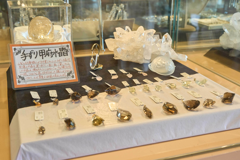 現在はほとんど採掘していない貴重な甲府水晶も販売されている。