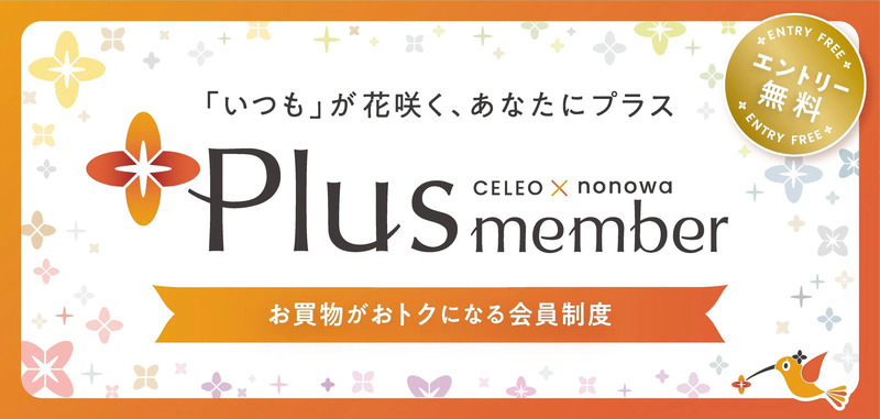 CELEO×nonowa Plus member