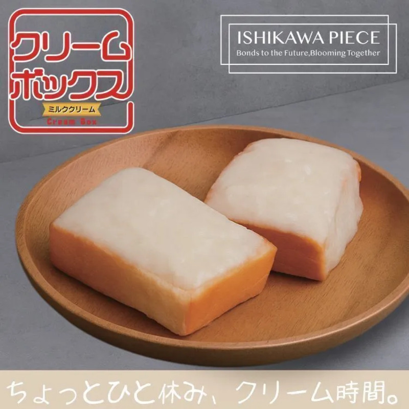 クリームボックス（ミルククリーム味）6個入り