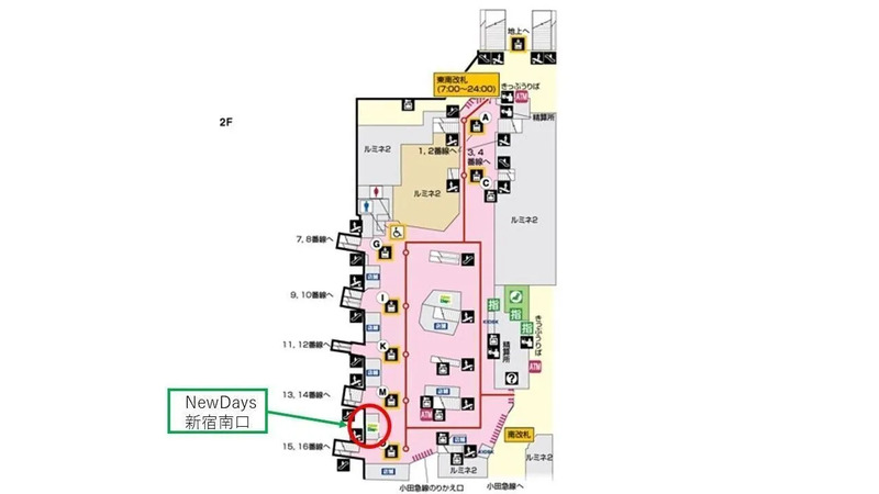 NewDays 新宿南口