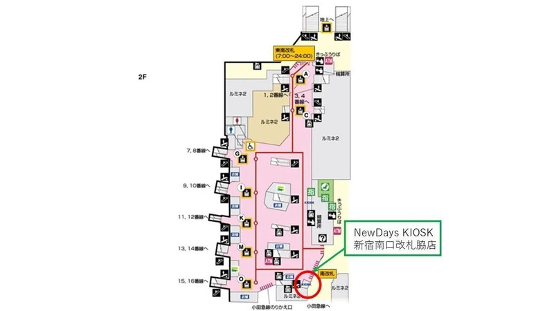 新宿南口改札脇店