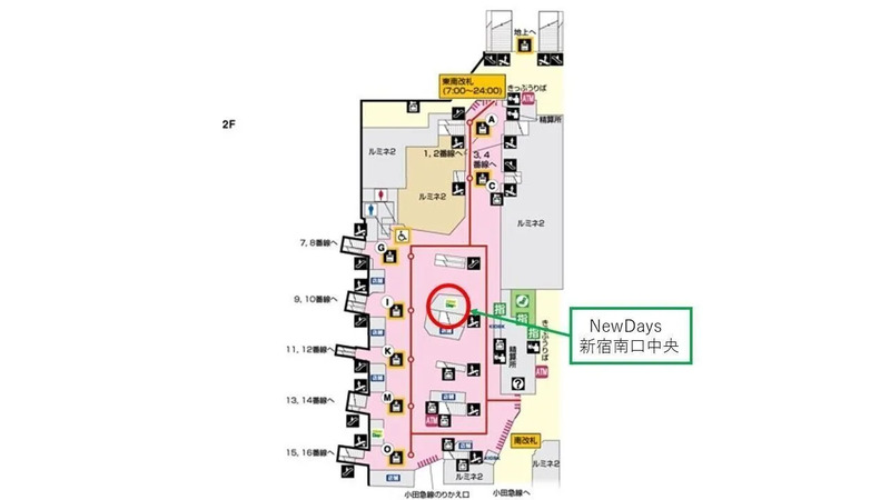 NewDays新宿南口中央