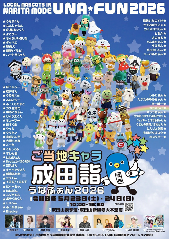ポスター画像