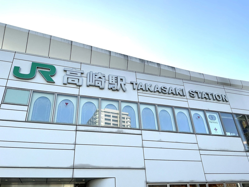 高崎駅