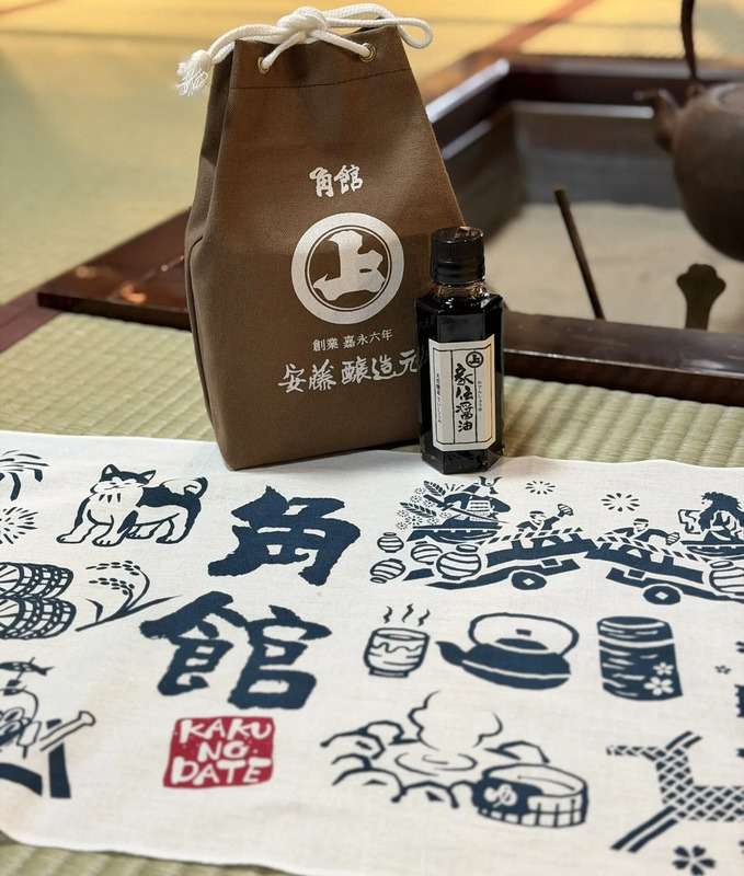 安藤醸造 お土産