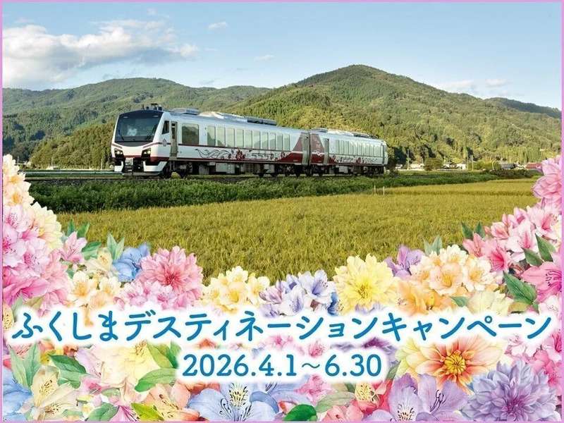 花イベントひなび