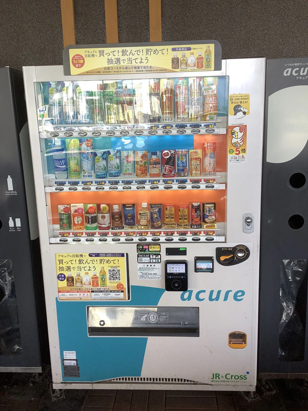 福島駅構内のacure