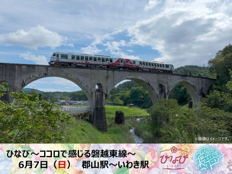 ひなび(陽旅）
