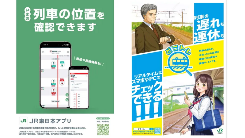 サービスのポスター