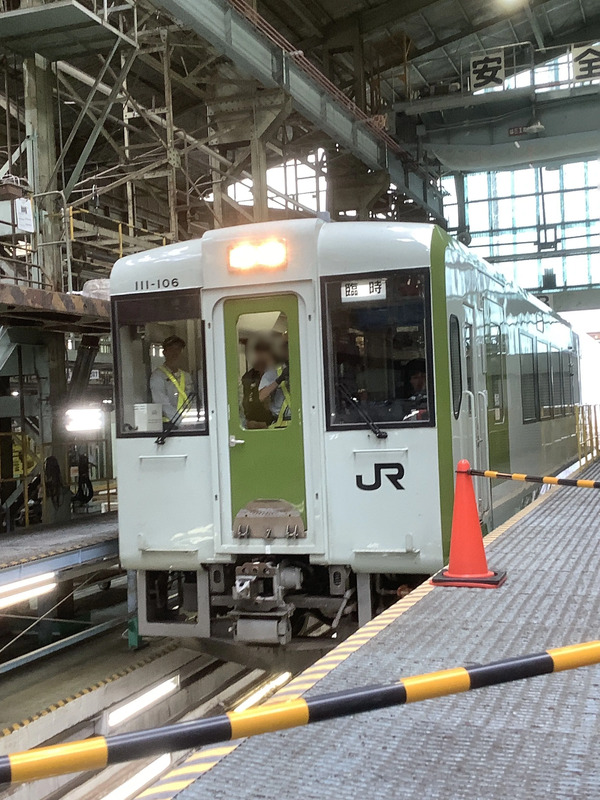体験乗車