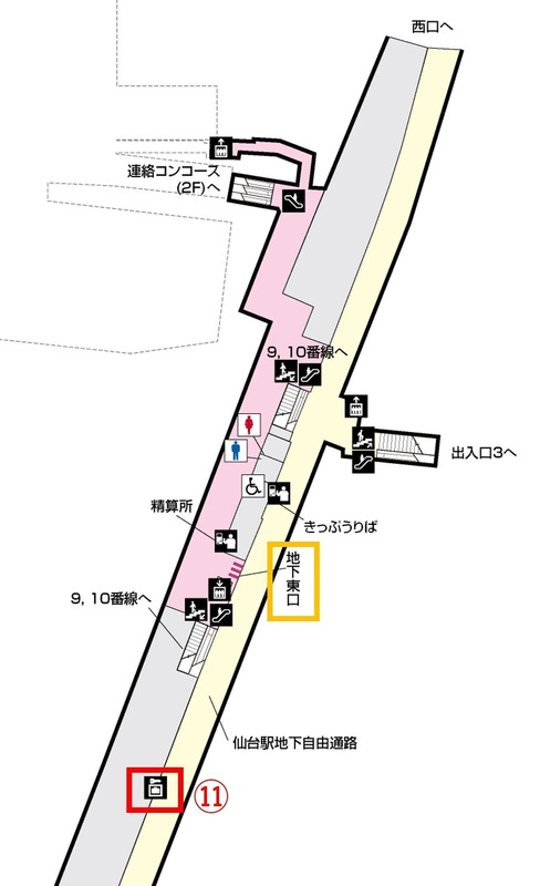 仙台駅 コインロッカー