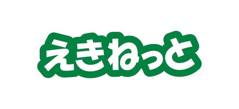 上越新幹線（新潟〜東京）｜予約方法とおトクな利用方法を解説」 | JRE
