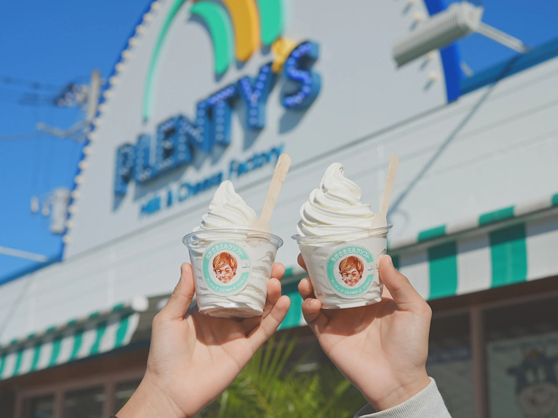 Plenty's Milk&Cheese Factory