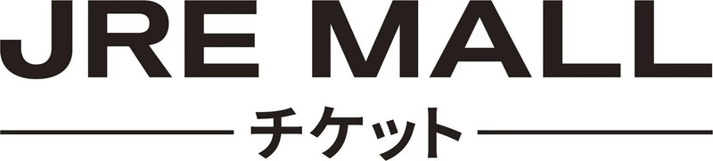 JRE-MALLチケット