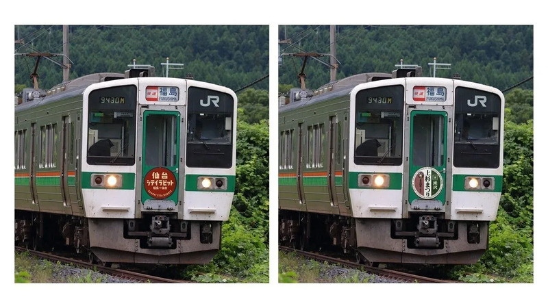 719ヘッドマーク